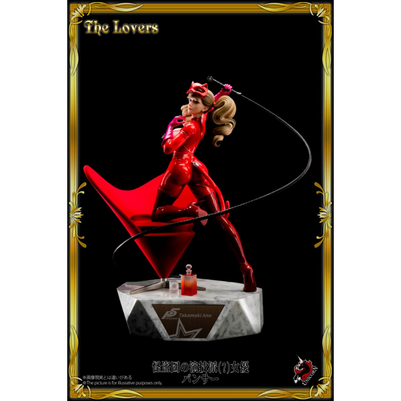 Unicorn Studio - Phantom Thief Ann Takamaki [3 Variants]