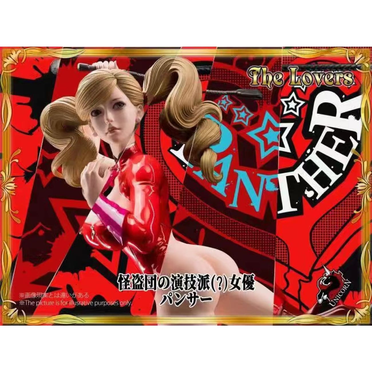 Unicorn Studio - Phantom Thief Ann Takamaki [3 Variants]