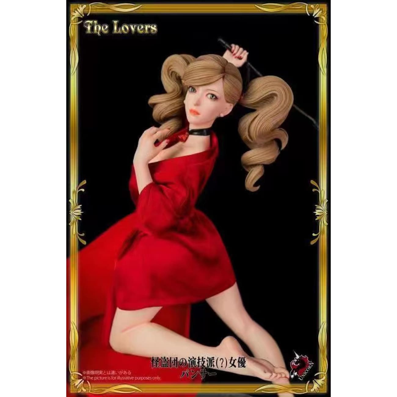 Unicorn Studio - Phantom Thief Ann Takamaki [3 Variants]