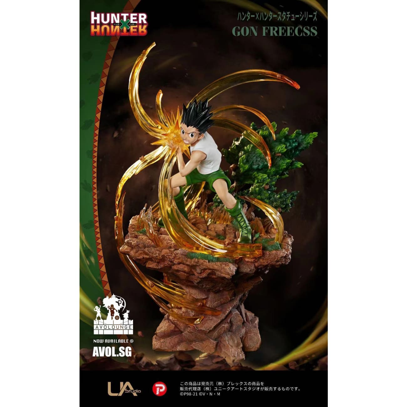 Unique Art - Gon Freecss