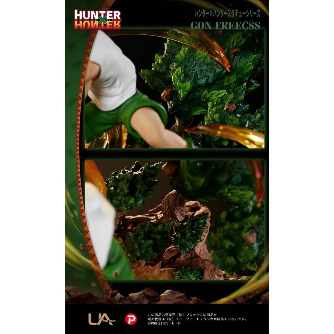 Unique Art - Gon Freecss