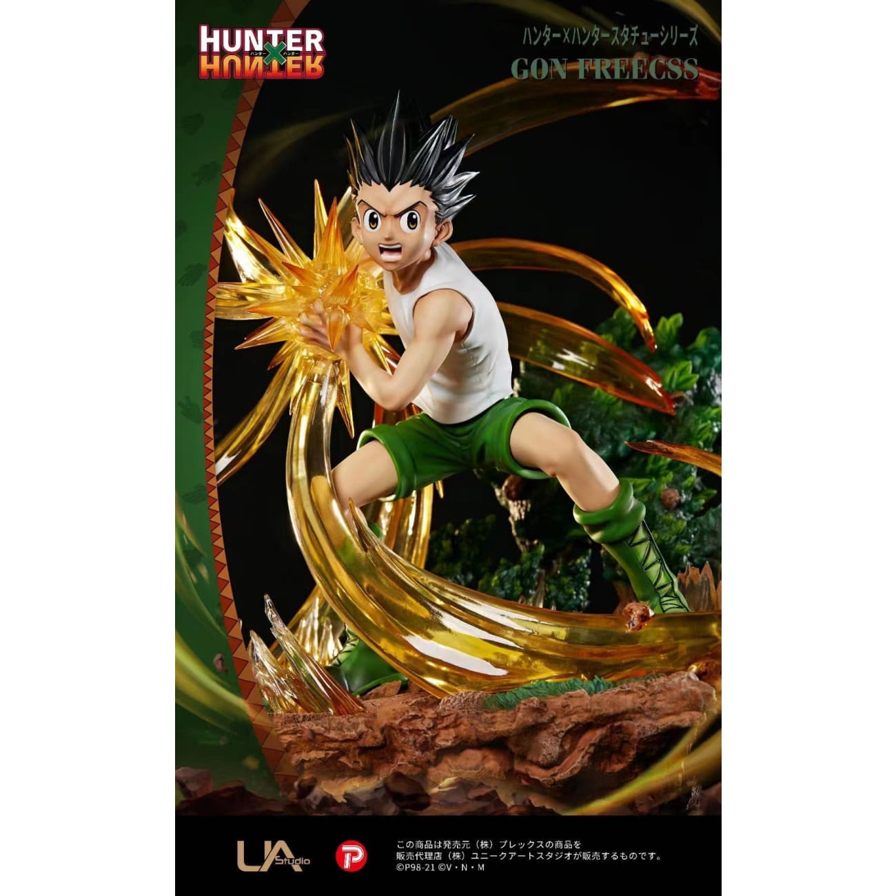 Unique Art - Gon Freecss