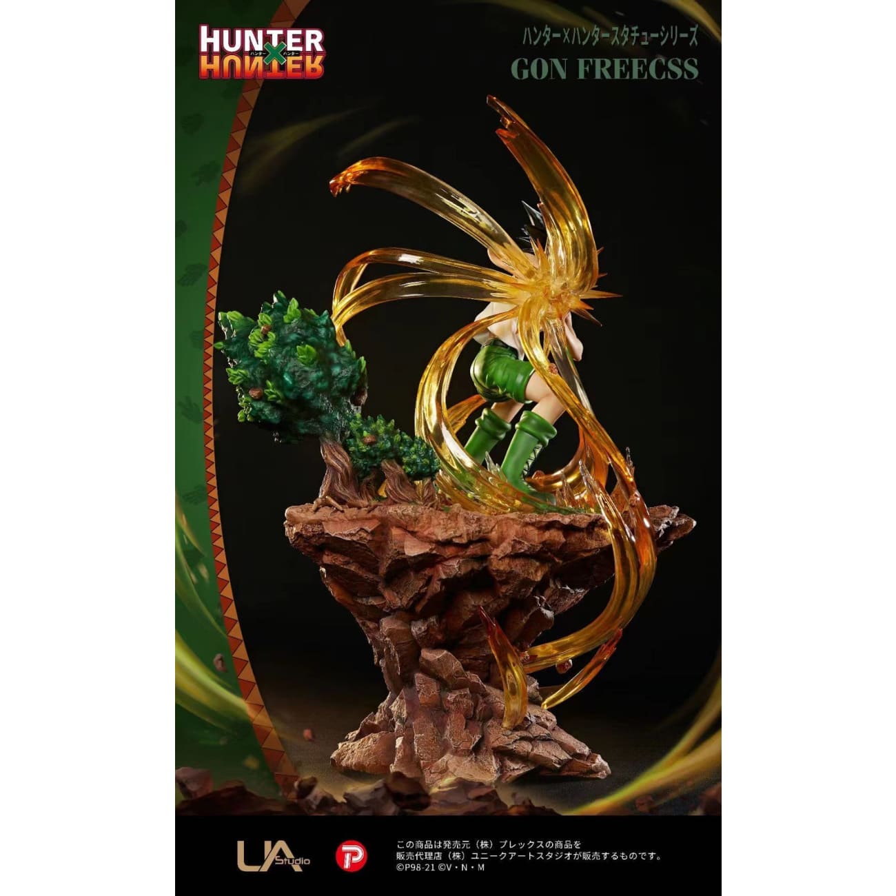 Unique Art - Gon Freecss