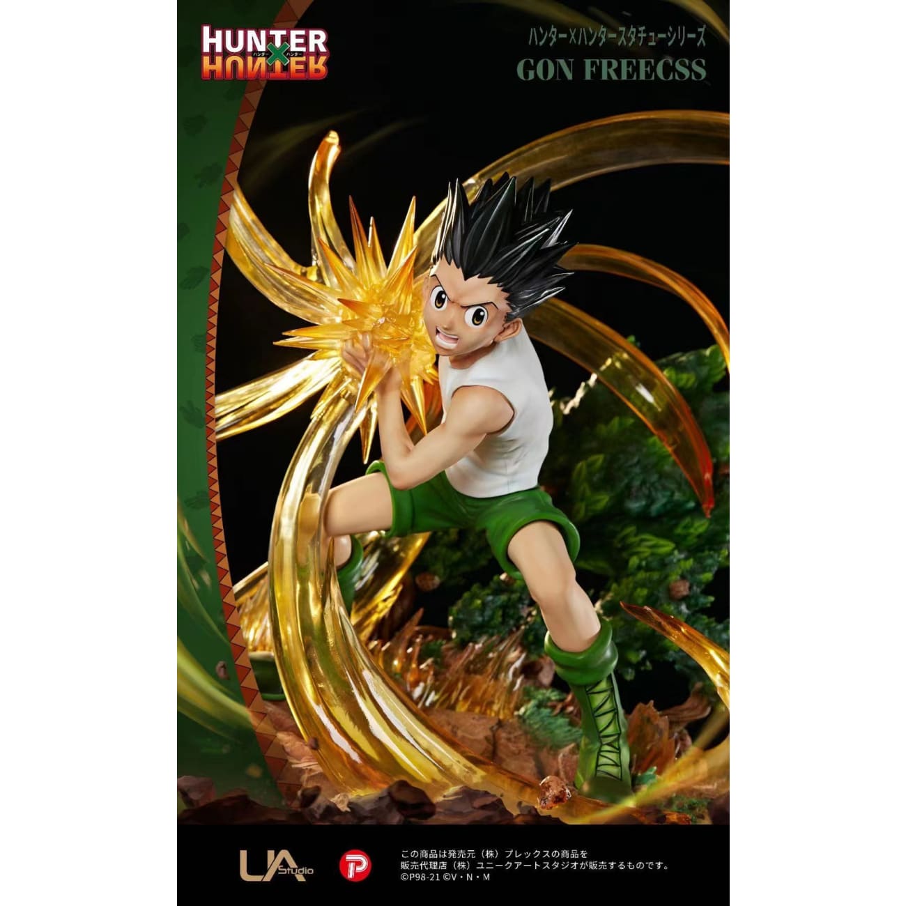 Unique Art - Gon Freecss