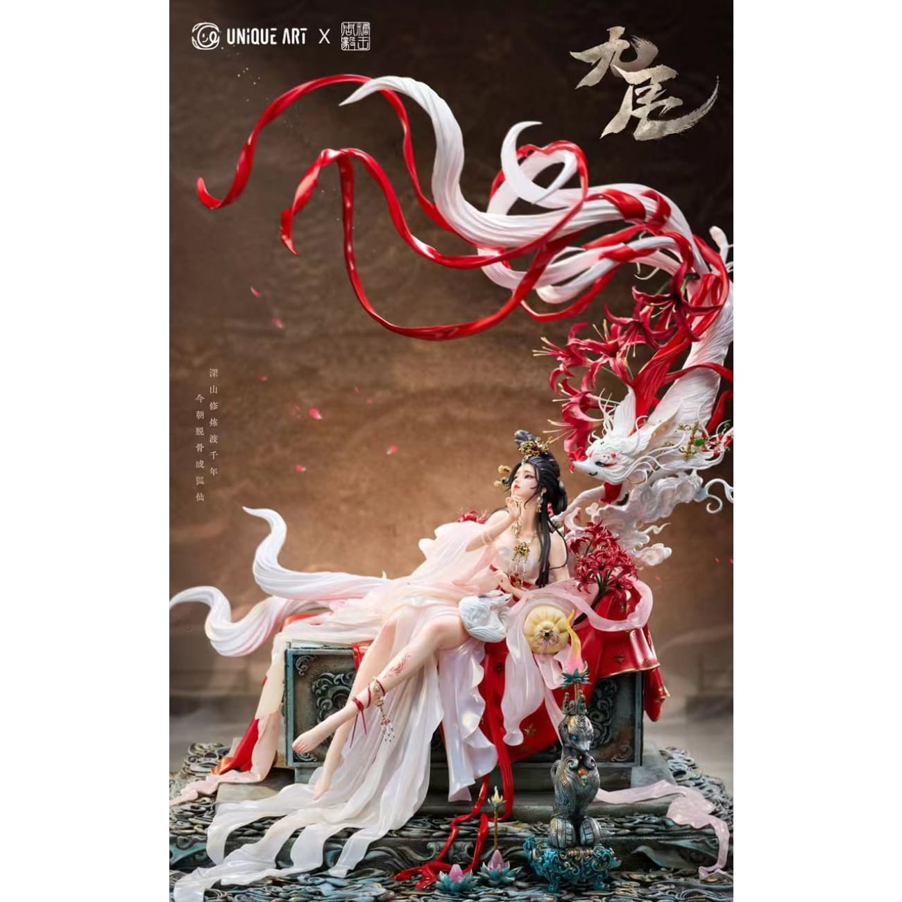UNiQUE ART - Jiu Wei [Licensed]