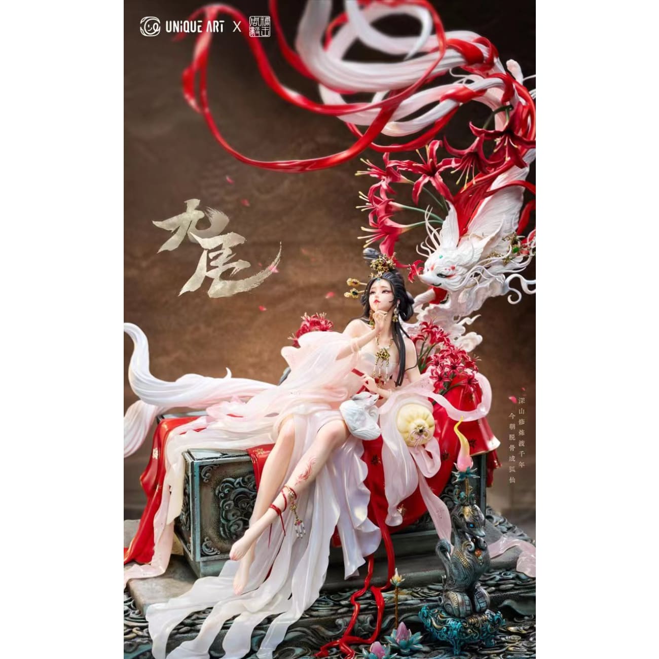 UNiQUE ART - Jiu Wei [Licensed]