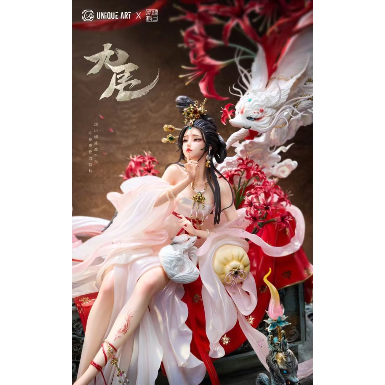 UNiQUE ART - Jiu Wei [Licensed]
