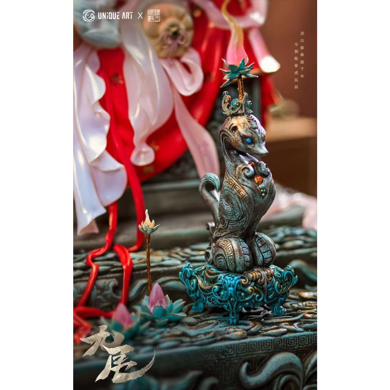 UNiQUE ART - Jiu Wei [Licensed]