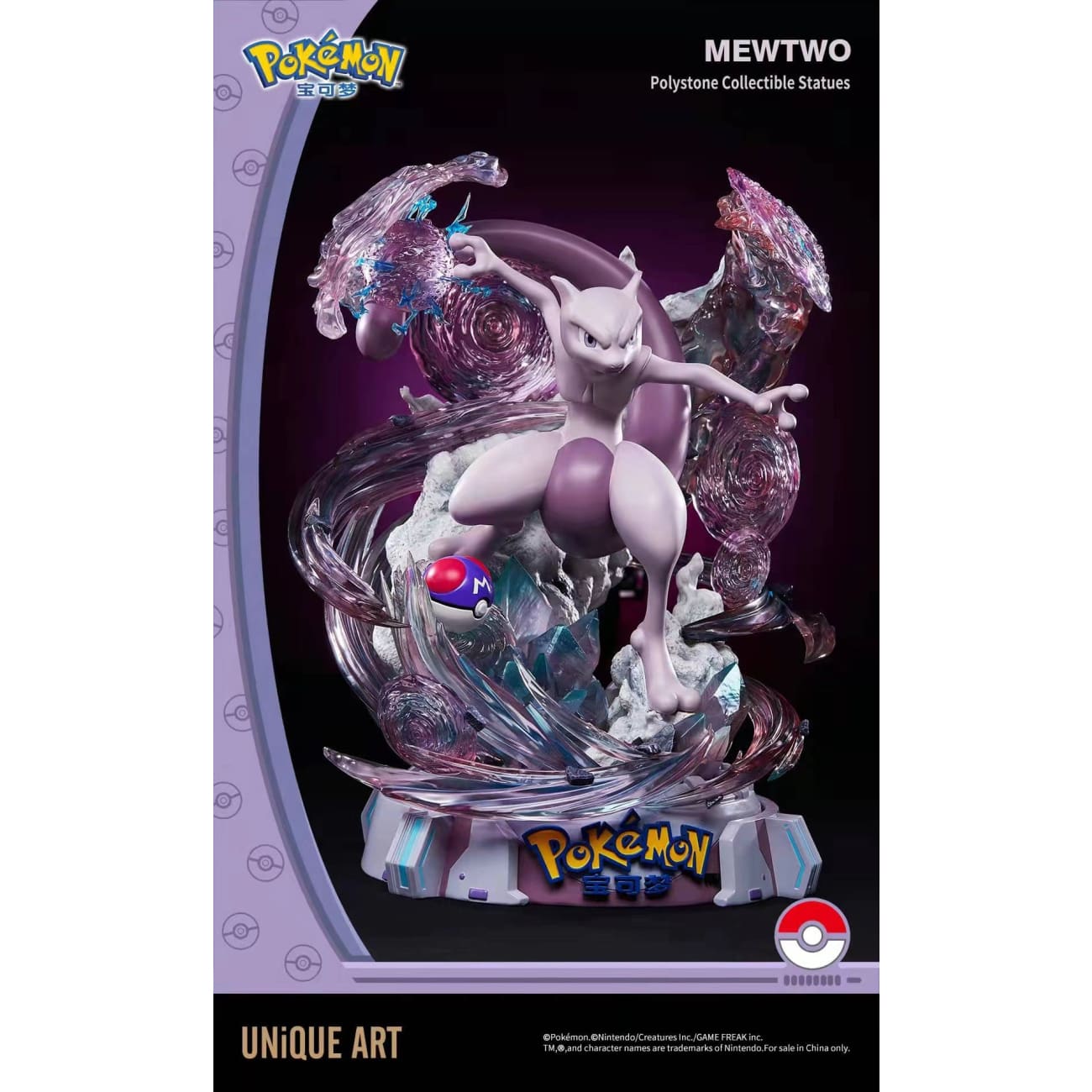 UNiQUE ART  - Mewtwo