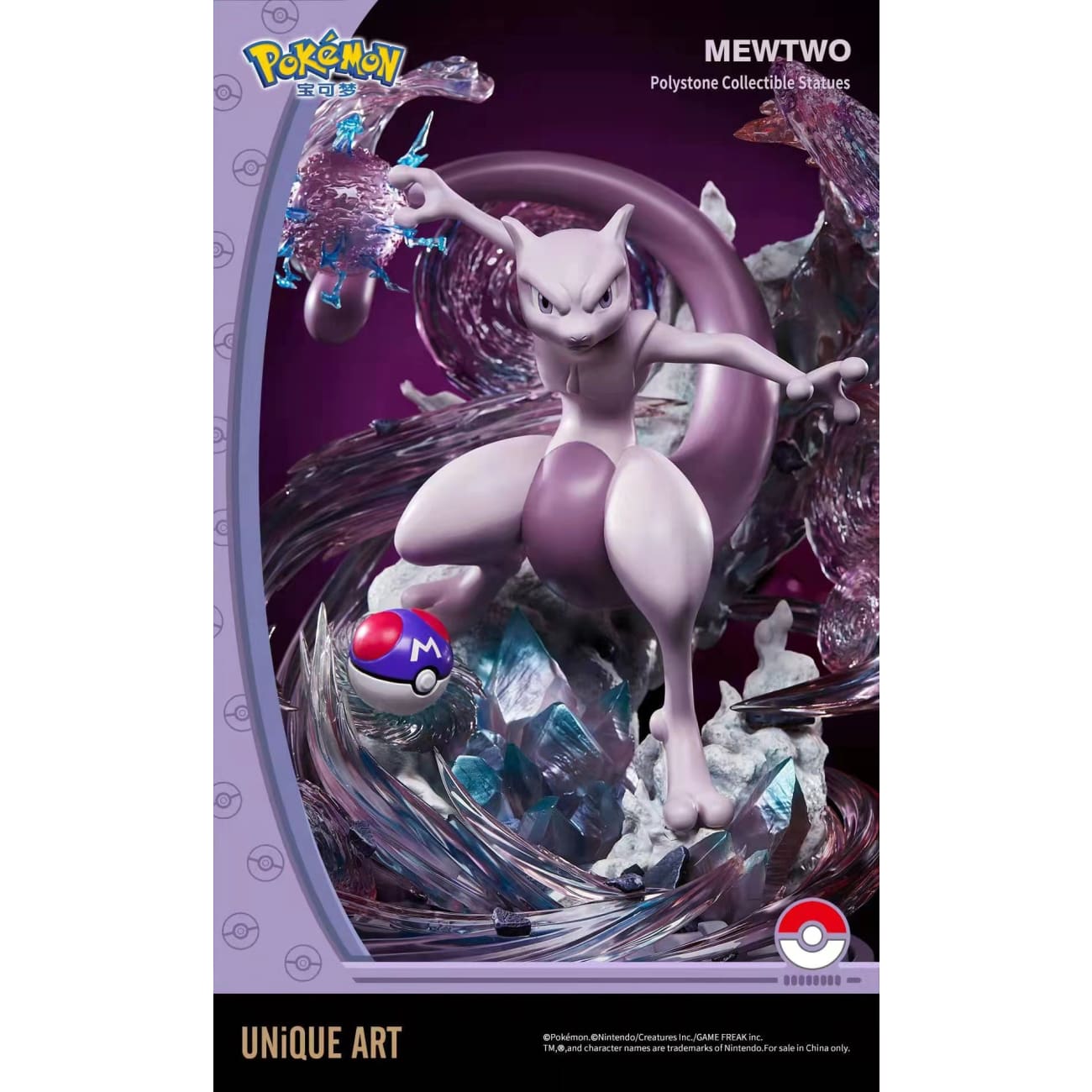 UNiQUE ART  - Mewtwo