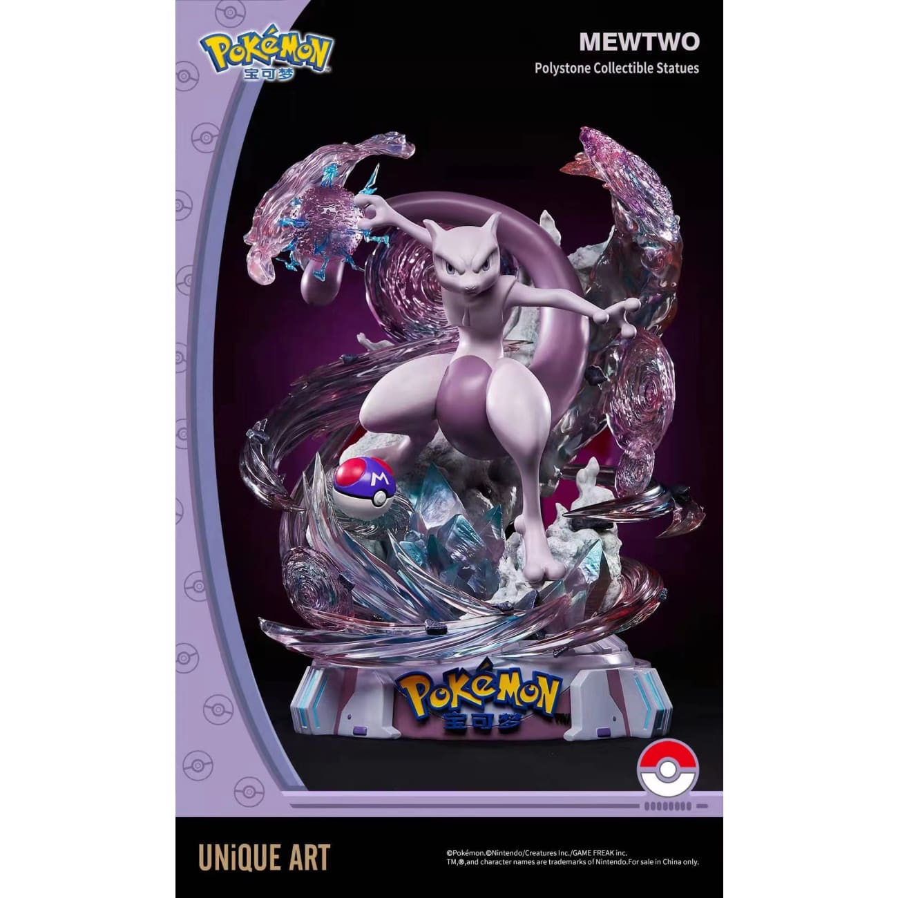 UNiQUE ART  - Mewtwo