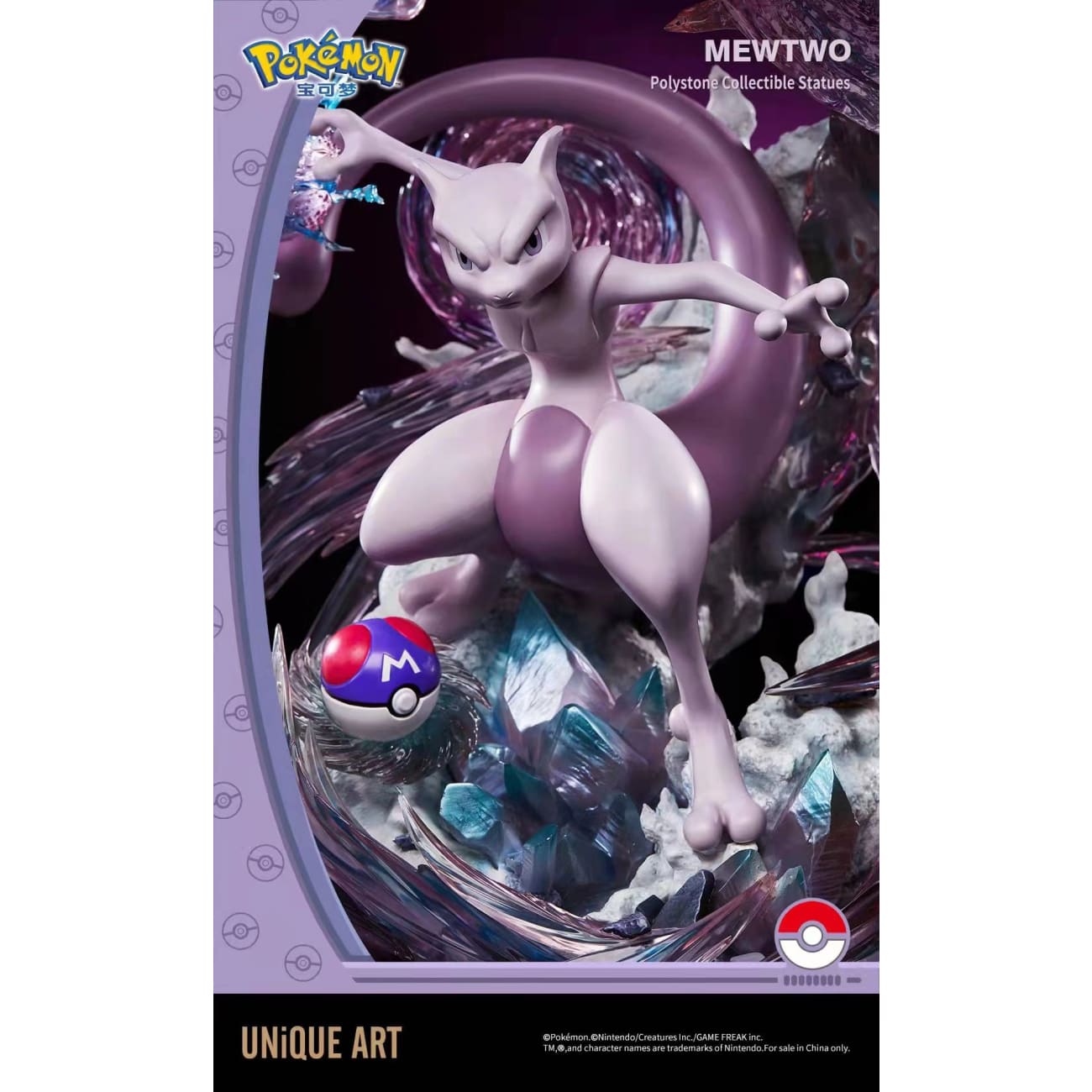 Unique Art - Mewtwo