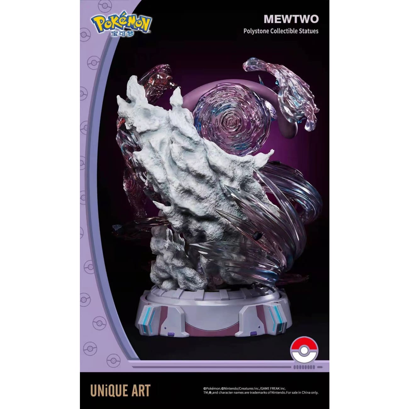 UNiQUE ART  - Mewtwo