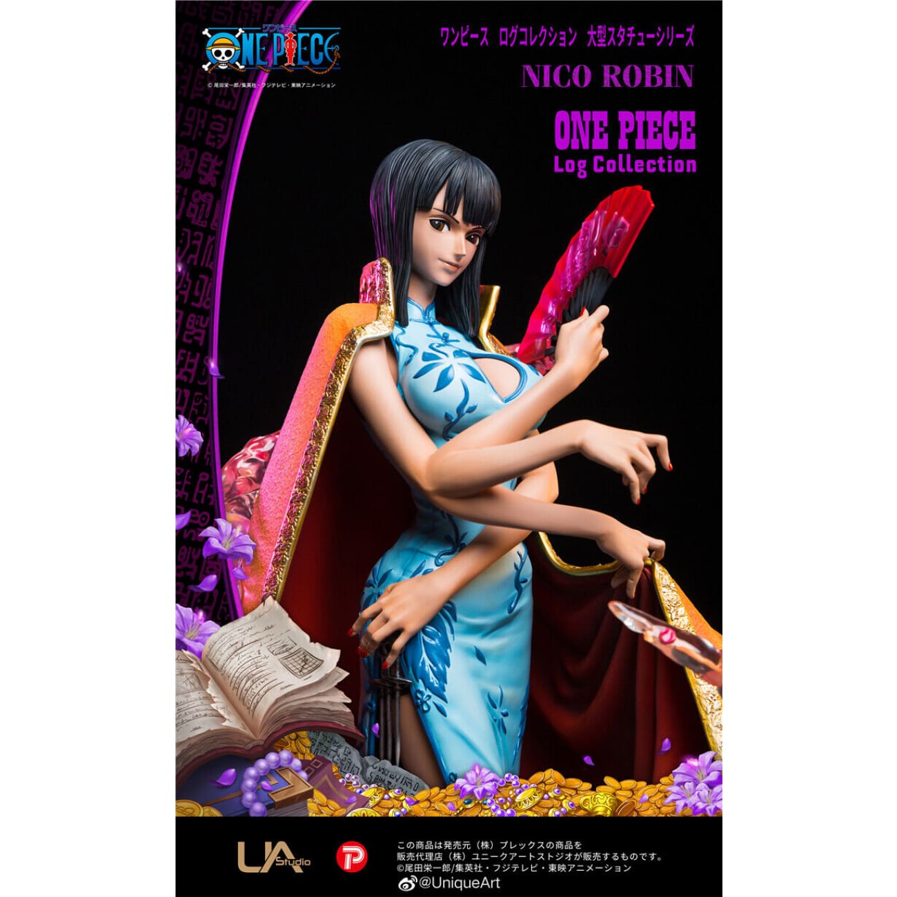 UNiQUE ART - Nico Robin [Licensed]