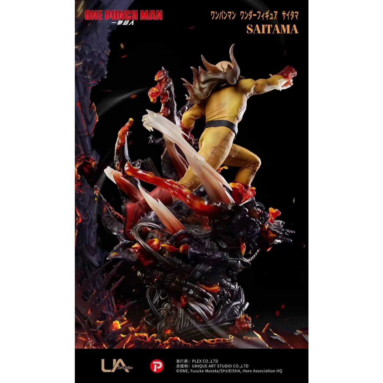 UNiQUE ART - Saitama