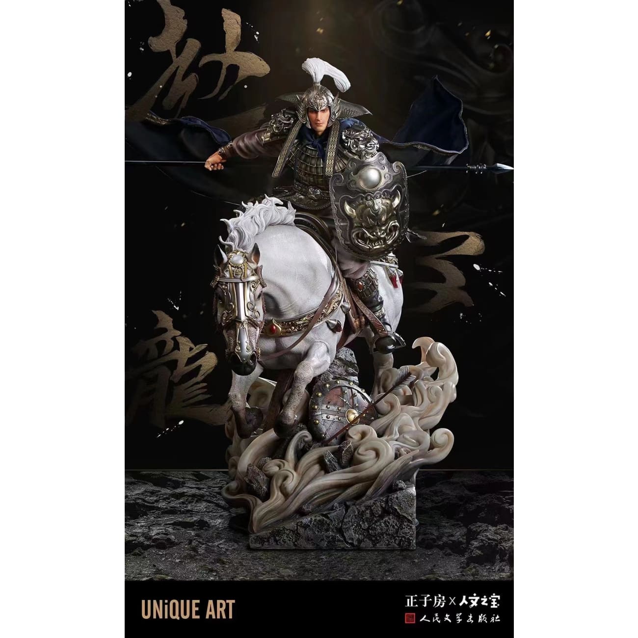 Unique Art -  Zhao Yun [Black / Gold Armour] [1/4 scale]