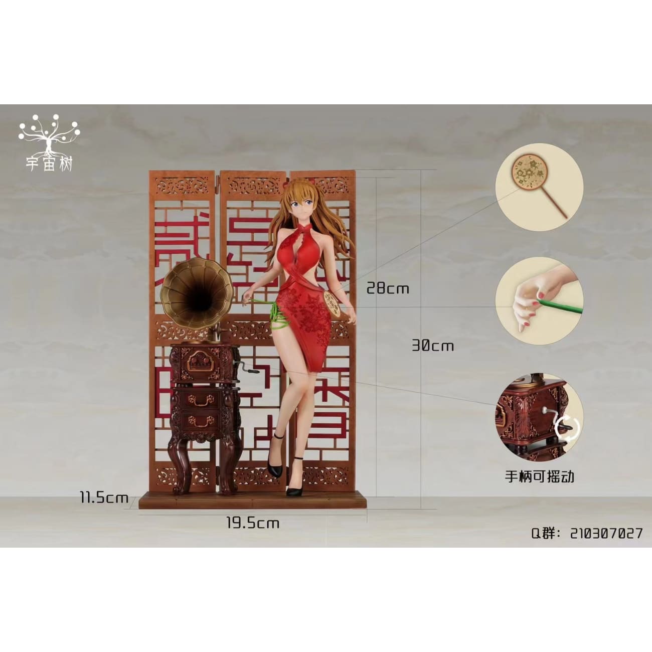 Universe Tree Studio - Cheongsam Asuka Langley Sohryu [Cast Off]