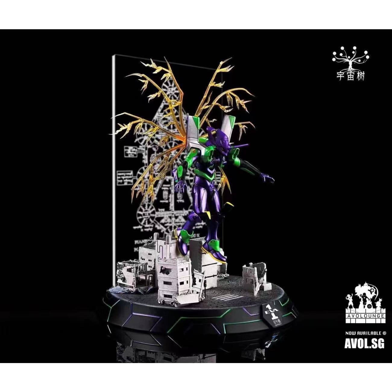 Universe Tree Studio - EVA - 01 [Standard/ Deluxe]