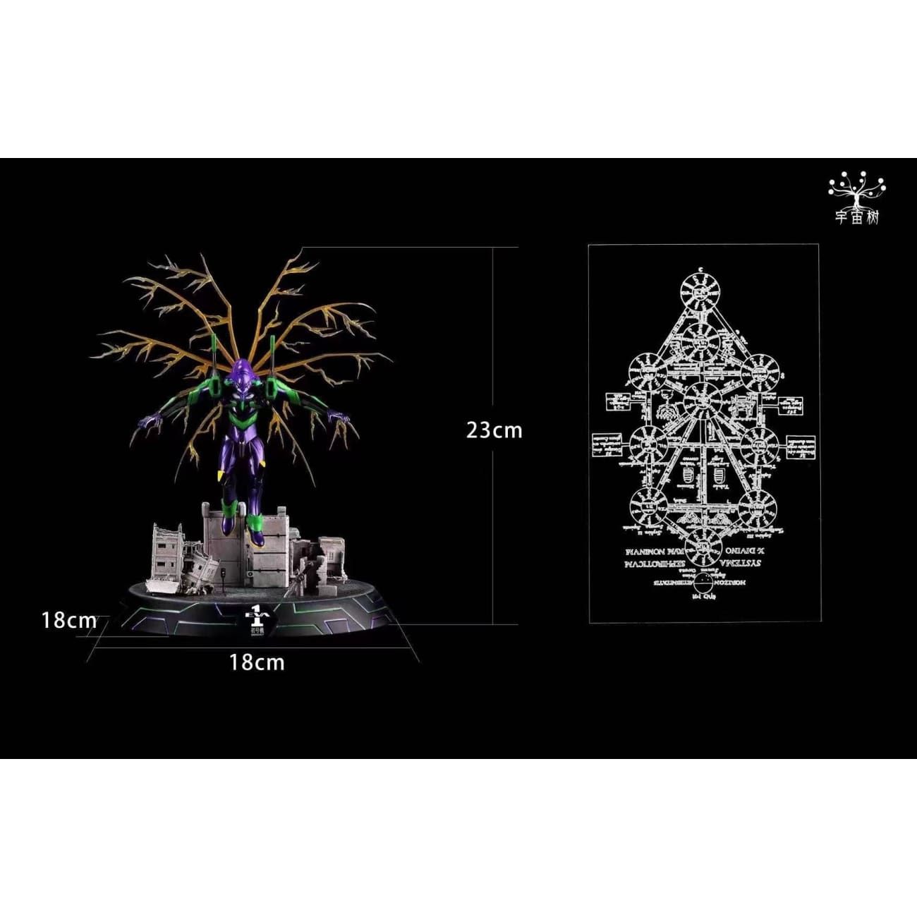 Universe Tree Studio - EVA - 01 [Standard/ Deluxe]