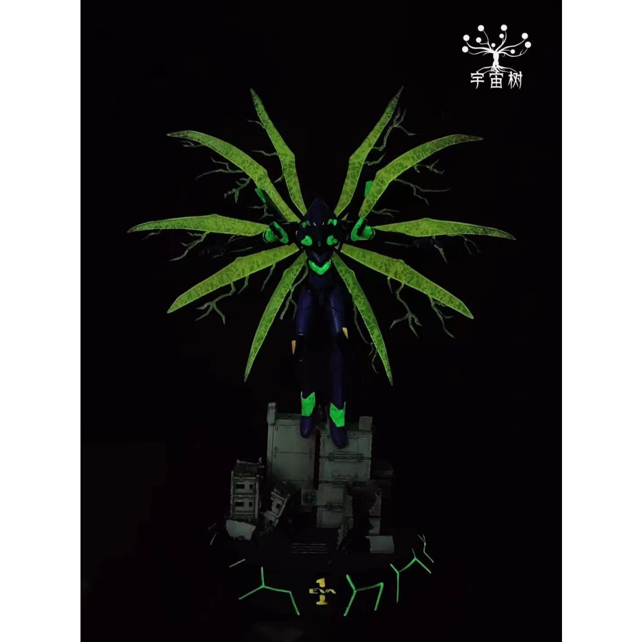 Universe Tree Studio - EVA - No.0 [Standard/ Glow]