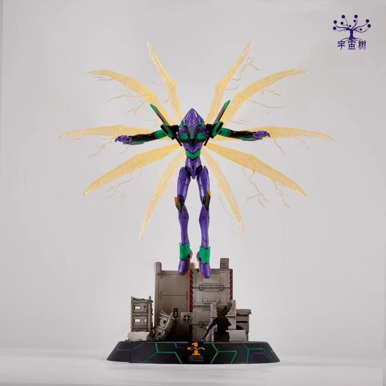 Universe Tree Studio - EVA - No.0 [Standard/ Glow]