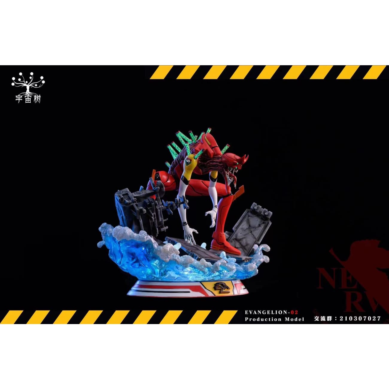 Universe Tree Studio - Evangelion Unit-02