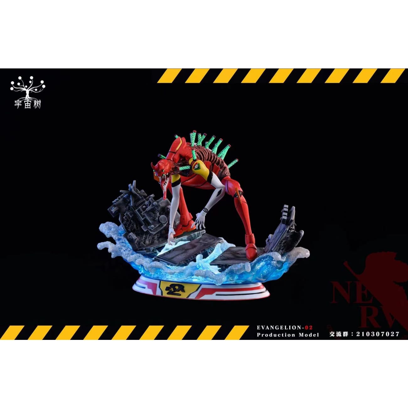 Universe Tree Studio - Evangelion Unit-02
