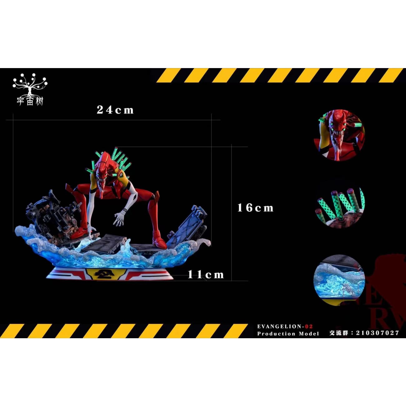Universe Tree Studio - Evangelion Unit-02