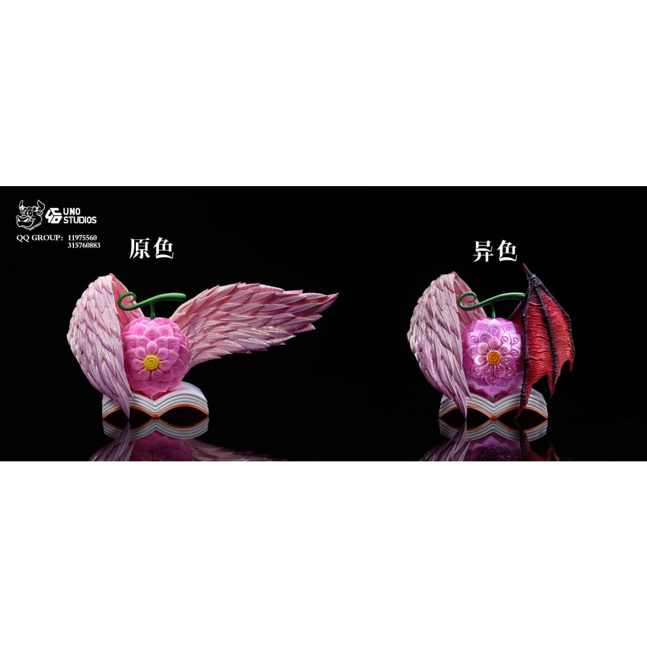 UNIZI Studio X UNO Studio - Hana Hana no Mi [2 Variants]