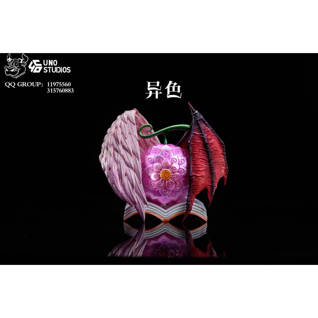 UNIZI Studio X UNO Studio - Hana Hana no Mi [2 Variants]