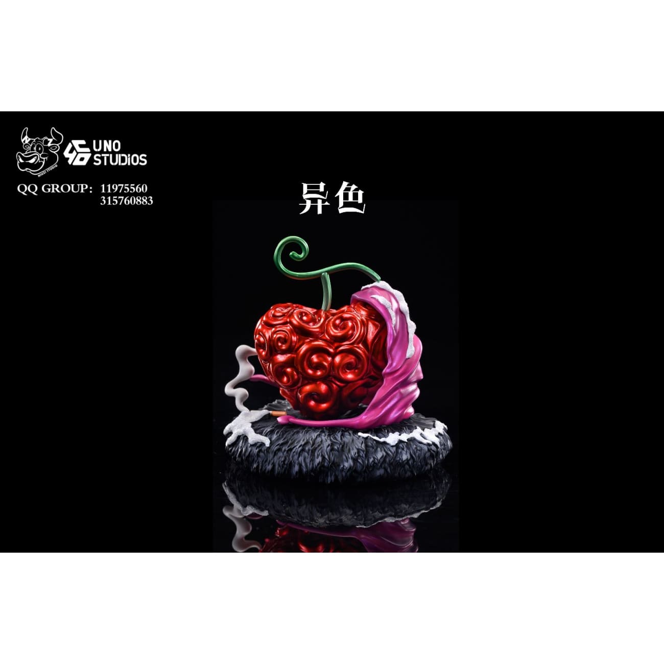 UNIZI Studio X UNO Studio - Ope Ope no Mi [6 Variants]
