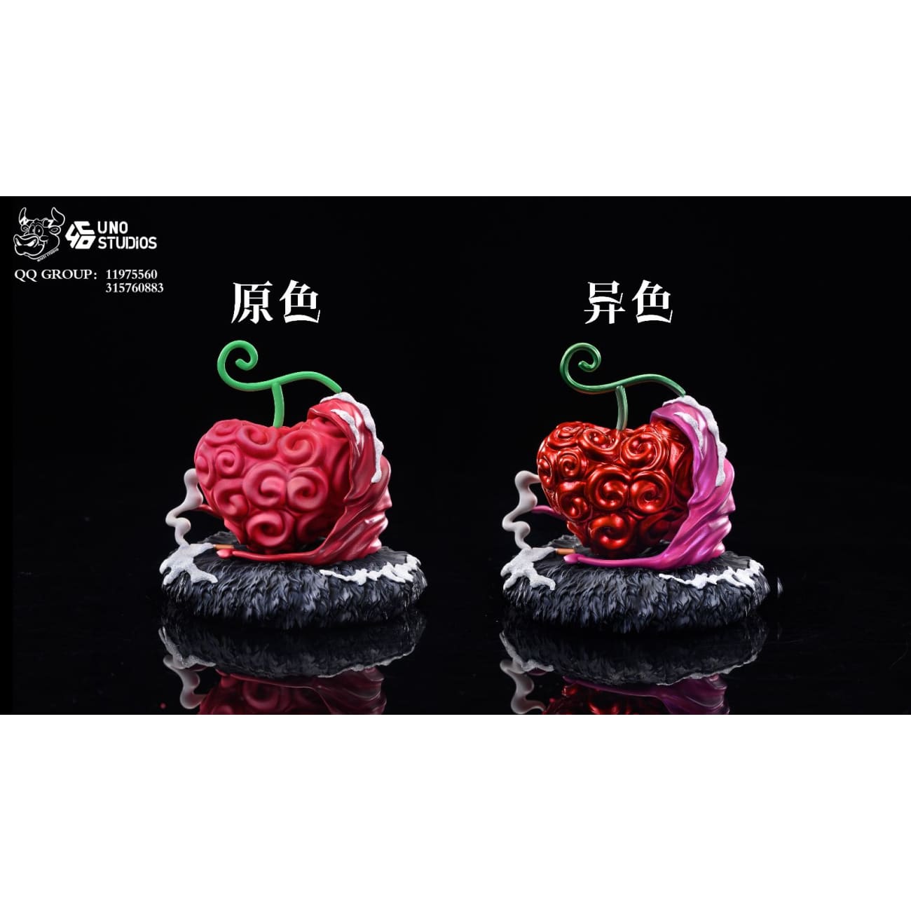 UNIZI Studio X UNO Studio - Ope Ope no Mi [6 Variants]