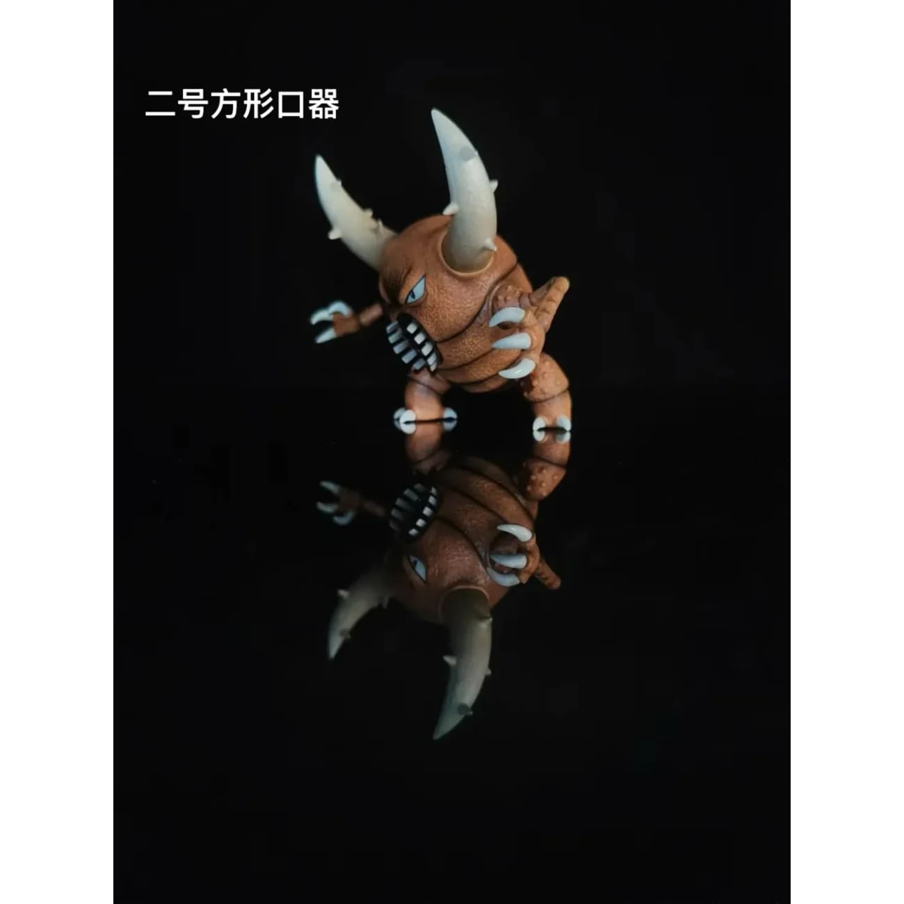 Unknown Made Studio x Yi Zhi Qian Bi Studio - Pinsir [2 Variants]