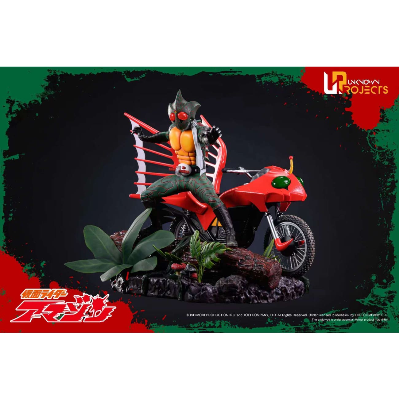 Unknown Projects - Masked Rider Amazon 