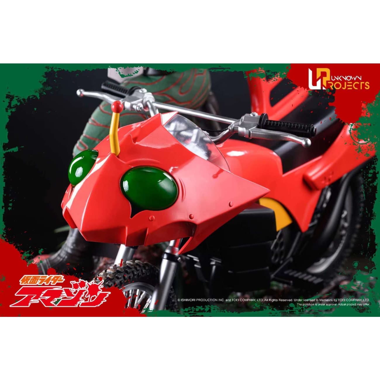 Unknown Projects - Masked Rider Amazon 