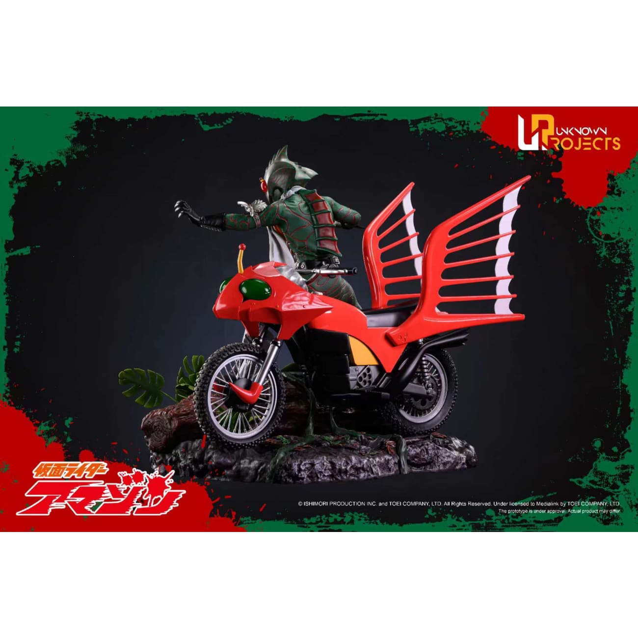 Unknown Projects - Masked Rider Amazon 