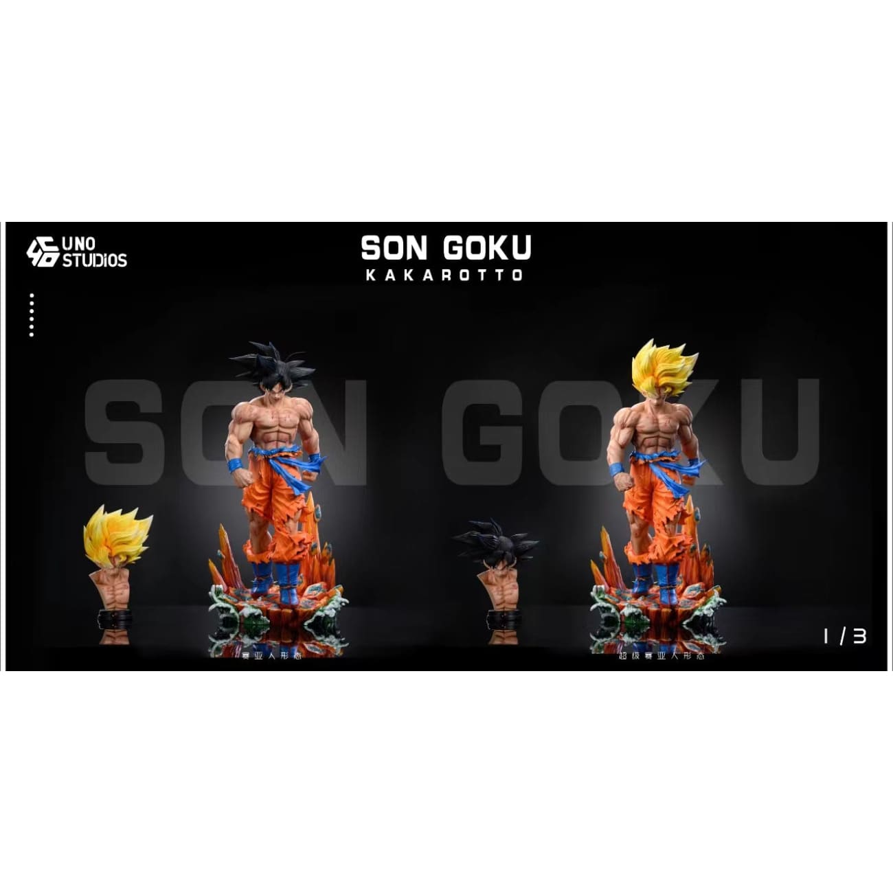 UNO Studio - 1/5 Scale Son Goku vs Frieza / 1/3 Scale Son Goku