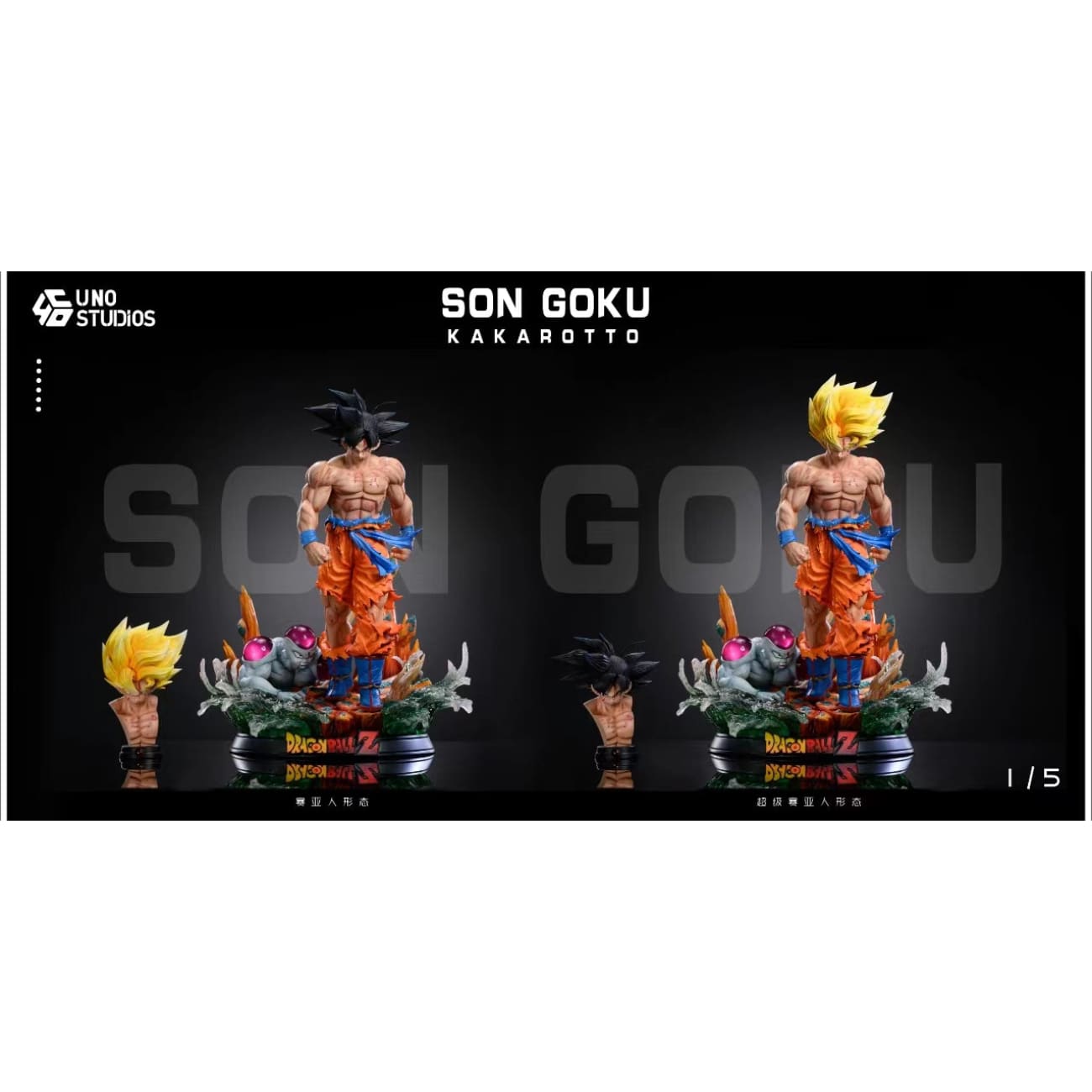 UNO Studio - 1/5 Scale Son Goku vs Frieza / 1/3 Scale Son Goku