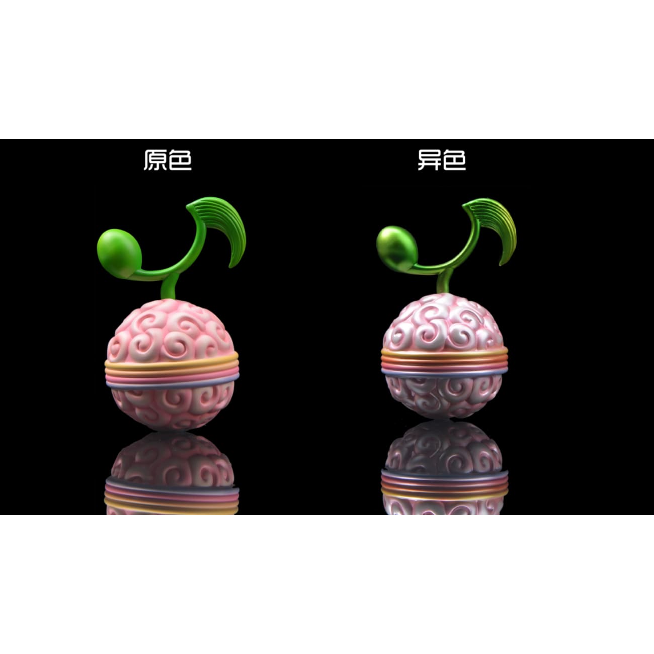 UNO Studio - Big Scale Tremor-Tremor Fruit [Gura Gura no Mi] / Sing-Sing Fruit [Uta Uta no Mi][4 Variants]