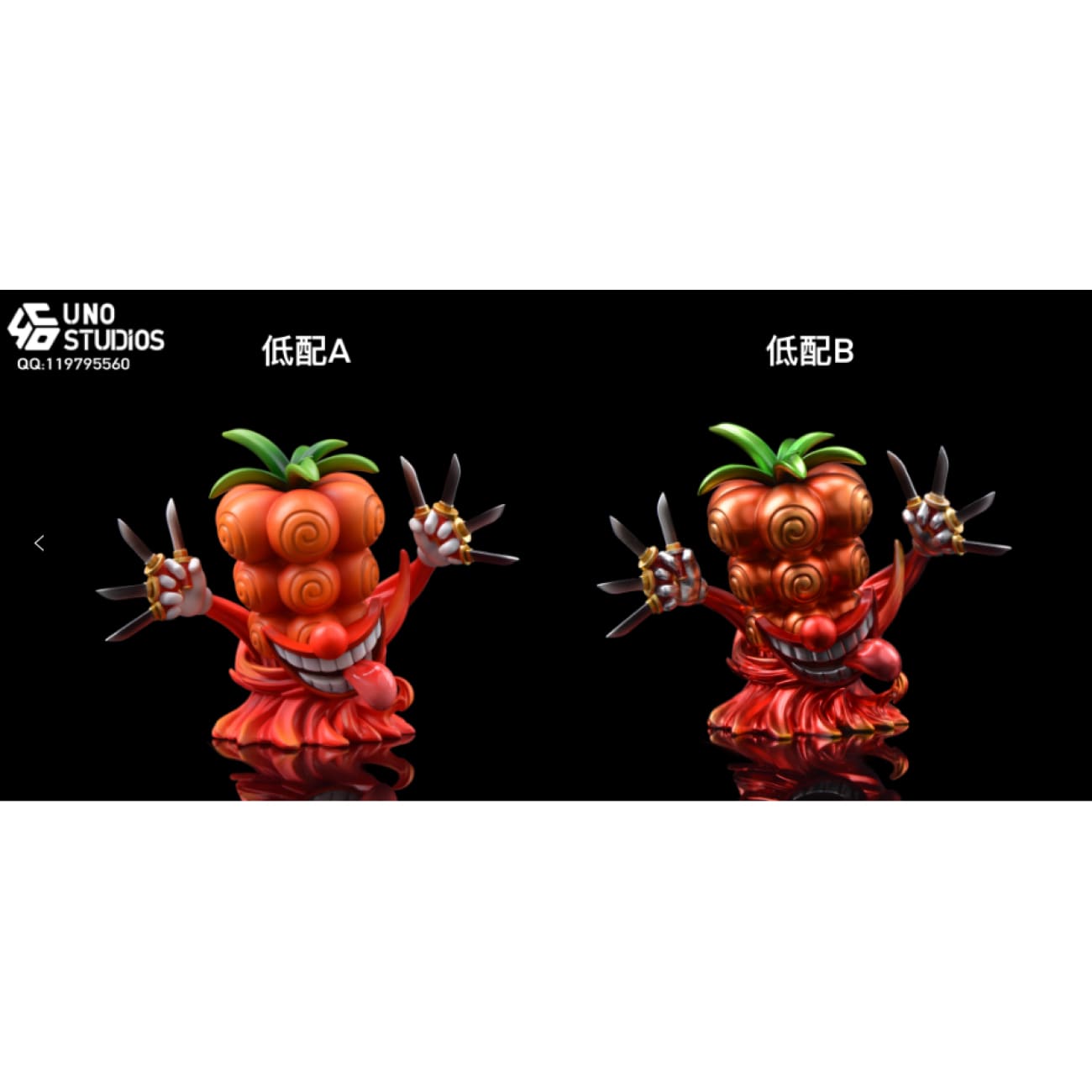 UNO Studio - Chop-Chop Fruit [Bara Bara no Mi][4 Variants]