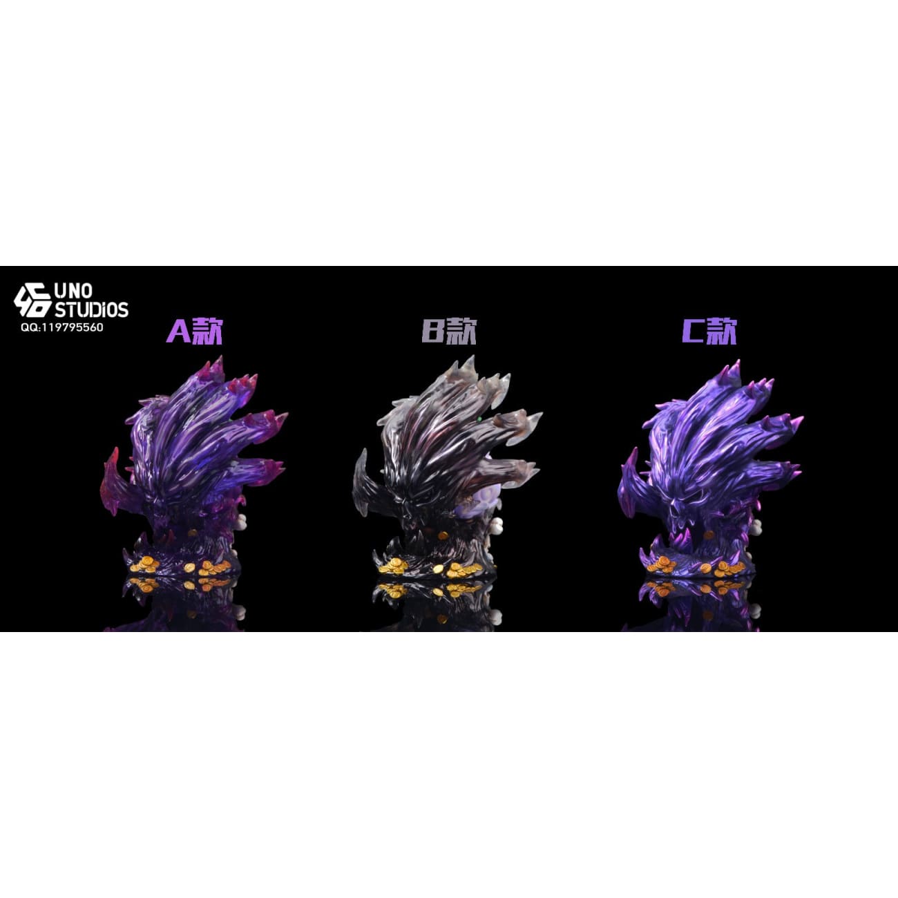 UNO Studio - Dark-Dark Fruit [3 Variants]