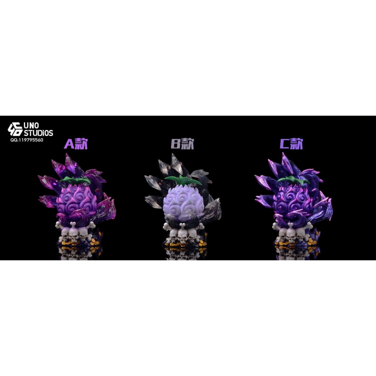 UNO Studio - Dark-Dark Fruit [3 Variants]