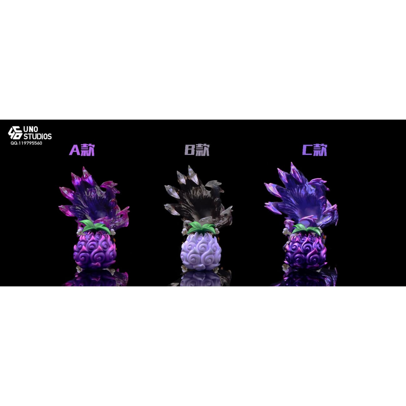 UNO Studio - Dark-Dark Fruit [3 Variants]
