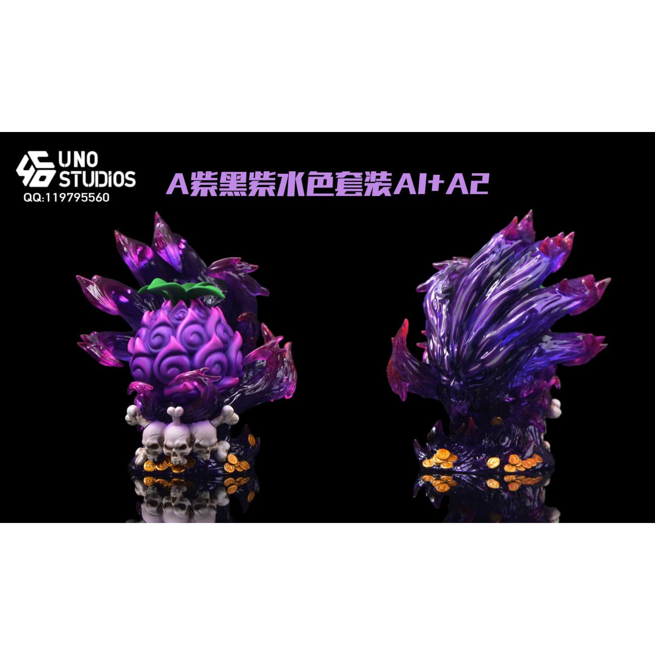 UNO Studio - Dark-Dark Fruit [3 Variants]