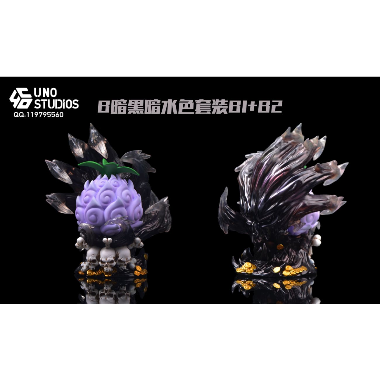 UNO Studio - Dark-Dark Fruit [3 Variants]