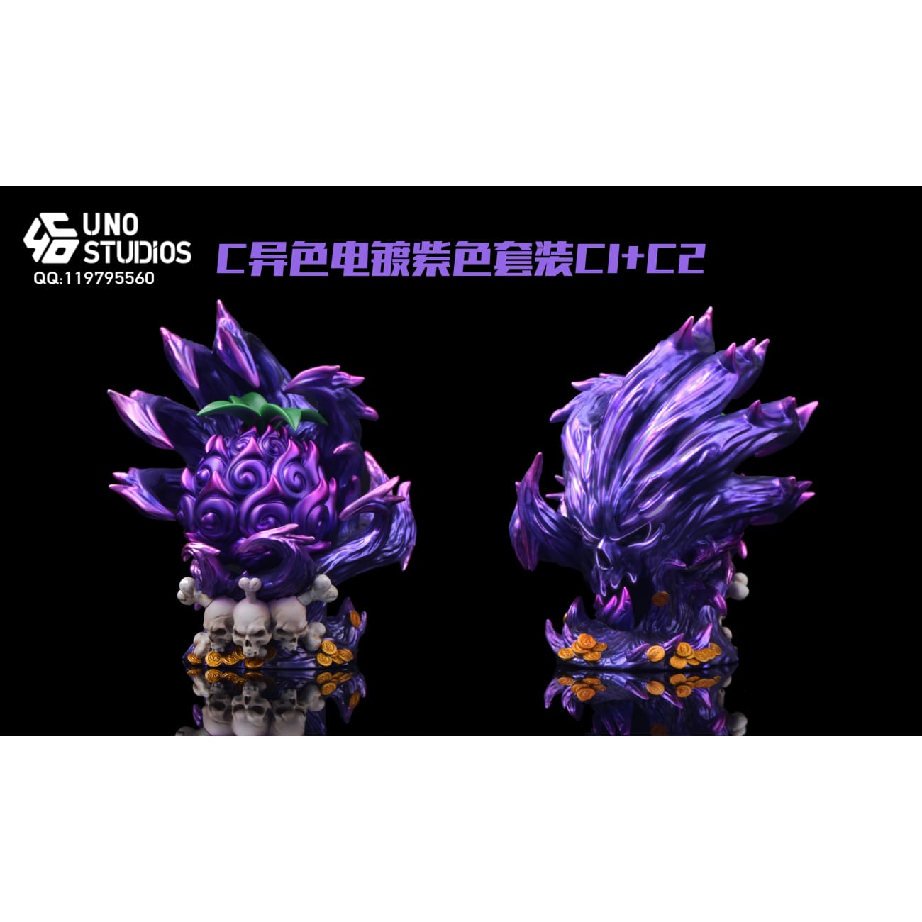 UNO Studio - Dark-Dark Fruit [3 Variants]