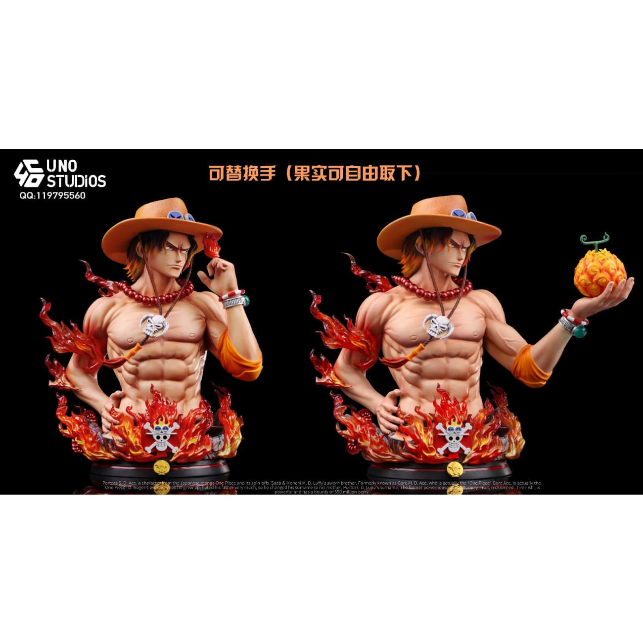 UNO Studio - Portgas D. Ace Bust