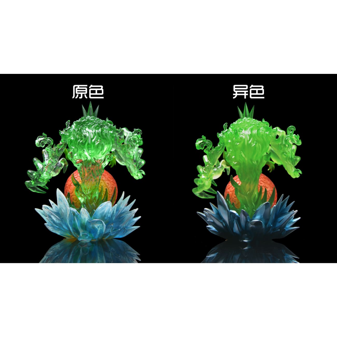 UNO Studio - Revive-Revive Fruit [Yomi Yomi no Mi][4 Variants]