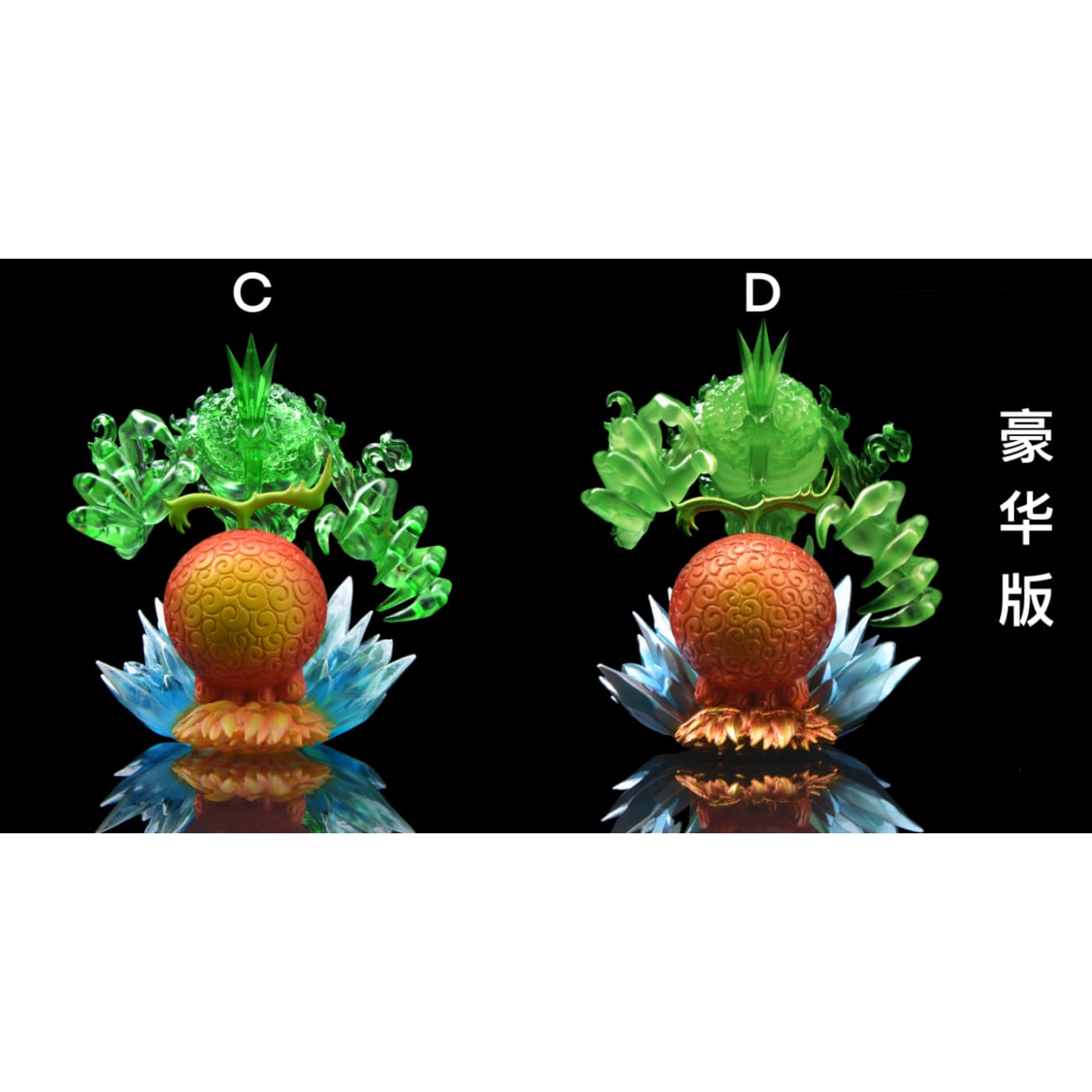 UNO Studio - Revive-Revive Fruit [Yomi Yomi no Mi][4 Variants]
