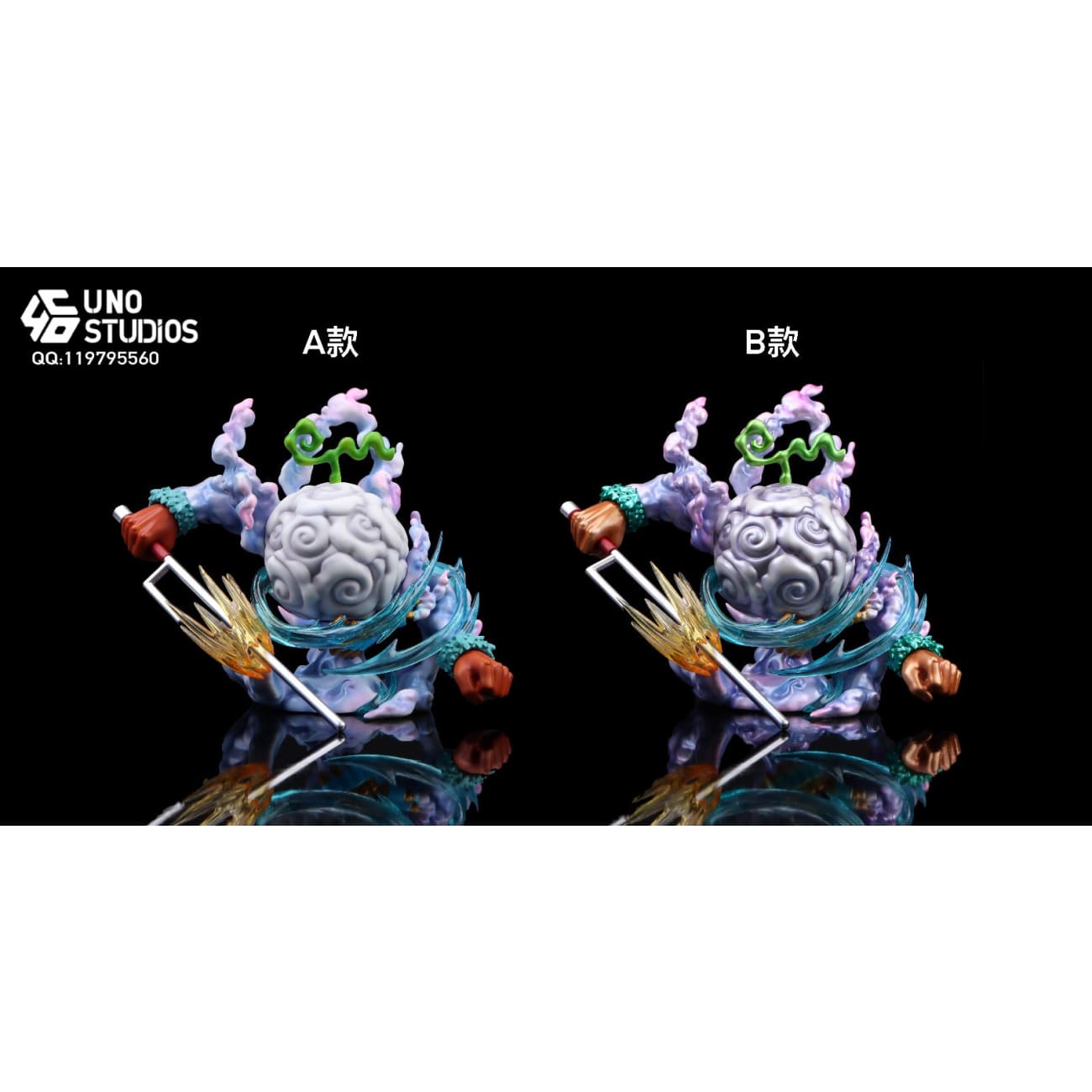 UNO Studio - Smoke-Smoke Fruit [4 Variants]